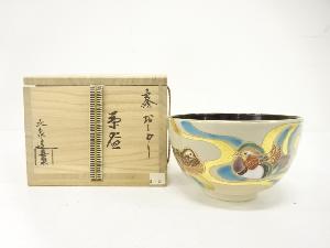 橋本喜泉造　金彩色絵　鴛鴦　茶碗